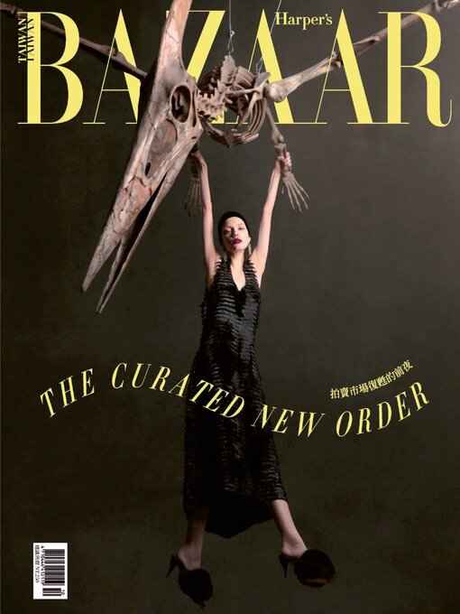 Cover image for Harper's BAZAAR Taiwan